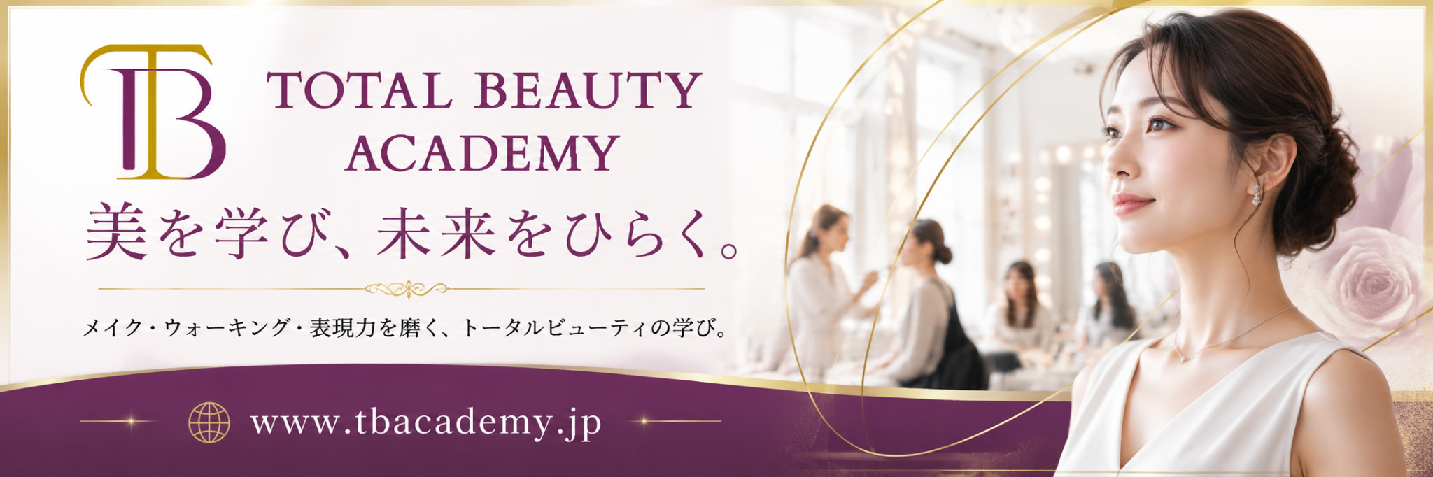 TOTAL BEAUTY ACADEMY