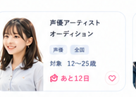 親子体験講座のイメージ